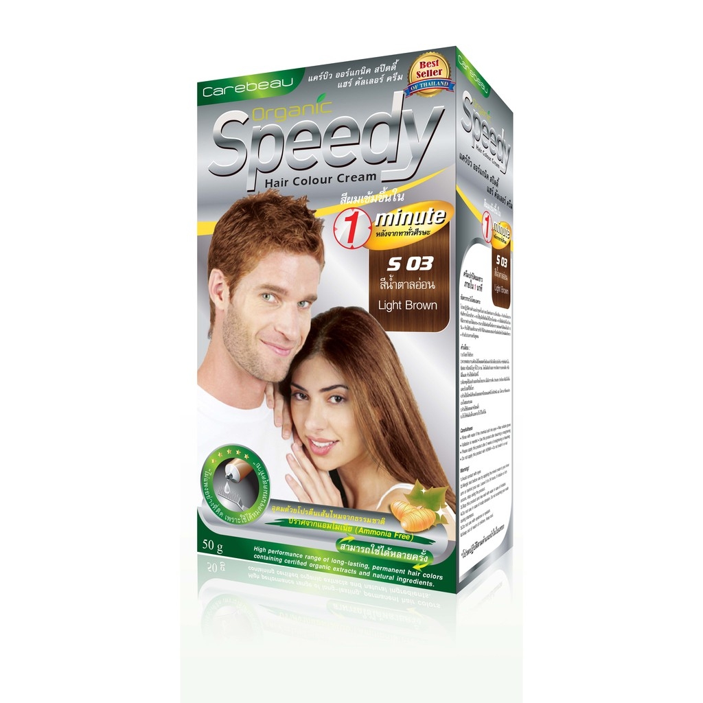 Nhuộm phủ bạc CAREBEAU speedy 50g Nâu sáng