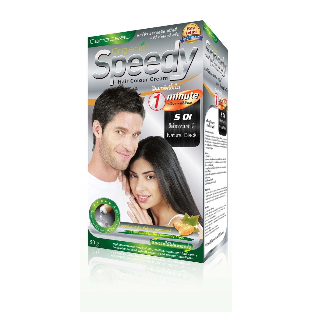 Nhuộm phủ bạc CAREBEAU speedy 50g Đen