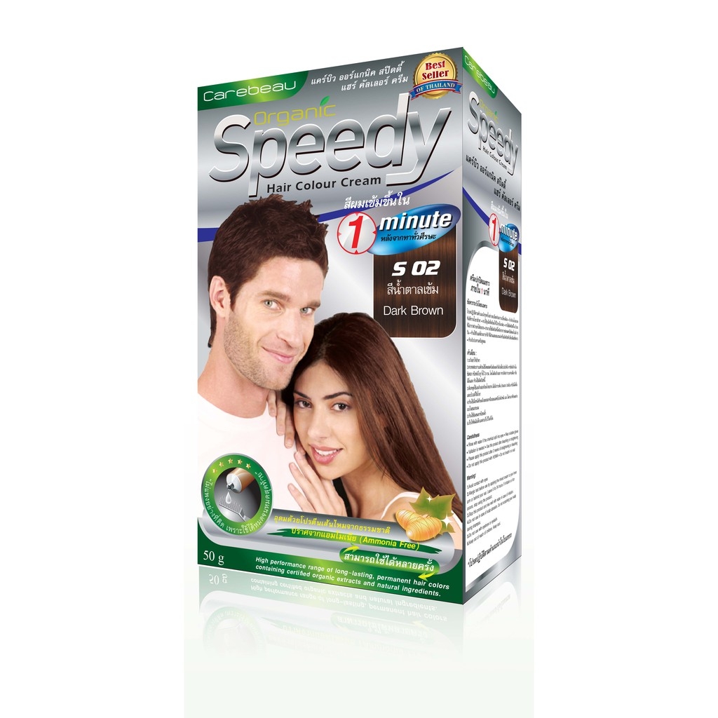 Nhuộm phủ bạc CAREBEAU speedy 50g Nâu đậm